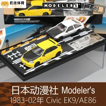 Коллекция моделей Honda Civic EK9 AE86 1:64, металлические литые имитационные модели Автомобилей, игрушки