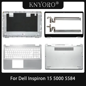 Новый Для Dell Inspiron 15 5000 5584 ЖК-дисплей Задняя крышка/Передняя панель/Петли/Упор для рук/Нижний корпус Серебристый Чехол для ноутбука 0JX9NR 0GYCJR