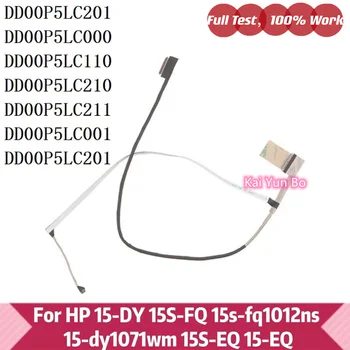 Фирменный кабель ЖК-дисплея для ноутбука HP 15S-EQ 15S-FQ 15-EQ 15-FQ DD00P5LC201 DD00P5LC000 DD00P5LC110 DD00P5LC210 DD00P5LC DD00P5LC211 001